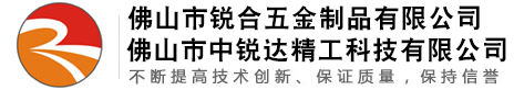 佛山市CA88五金制品有限公司 